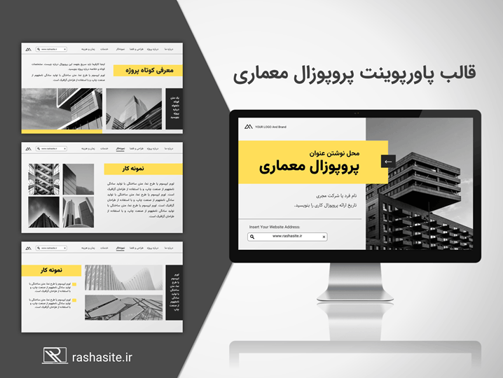 قالب پاورپوینت پروپوزال کاری معماری و ساختمان
