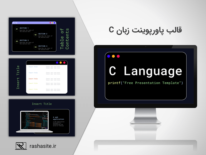 قالب پاورپوینت رایگان زبان c