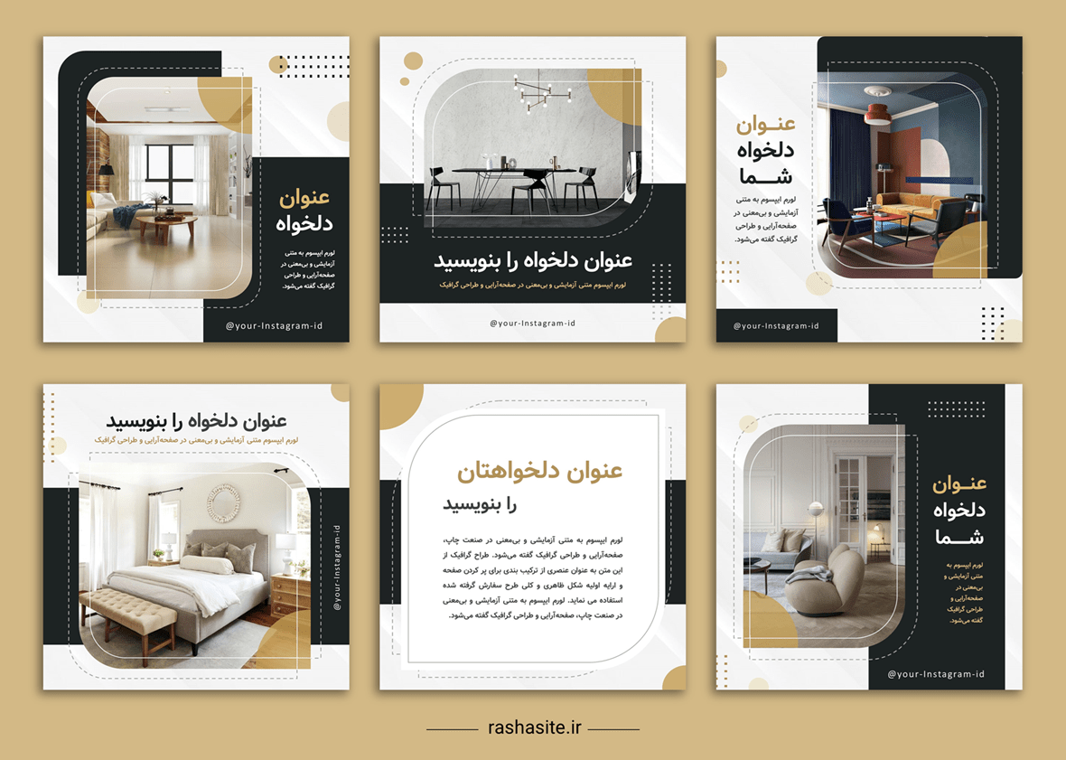 قالب های ساخت پست مربعی اينستاگرام