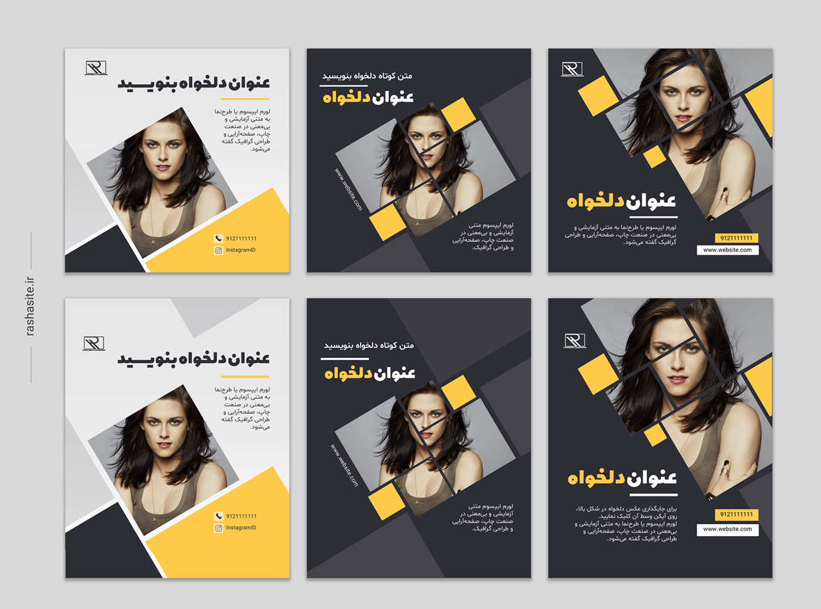 قالب کاور اینستاگرام مدرن