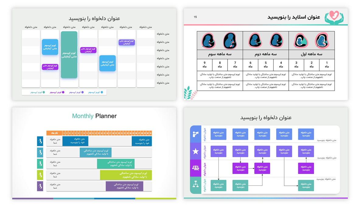 اینفوگرافیک جدولی