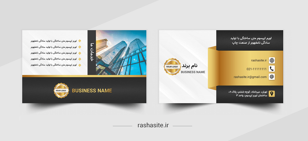 قالب کارت ویزیت مشکی طلایی