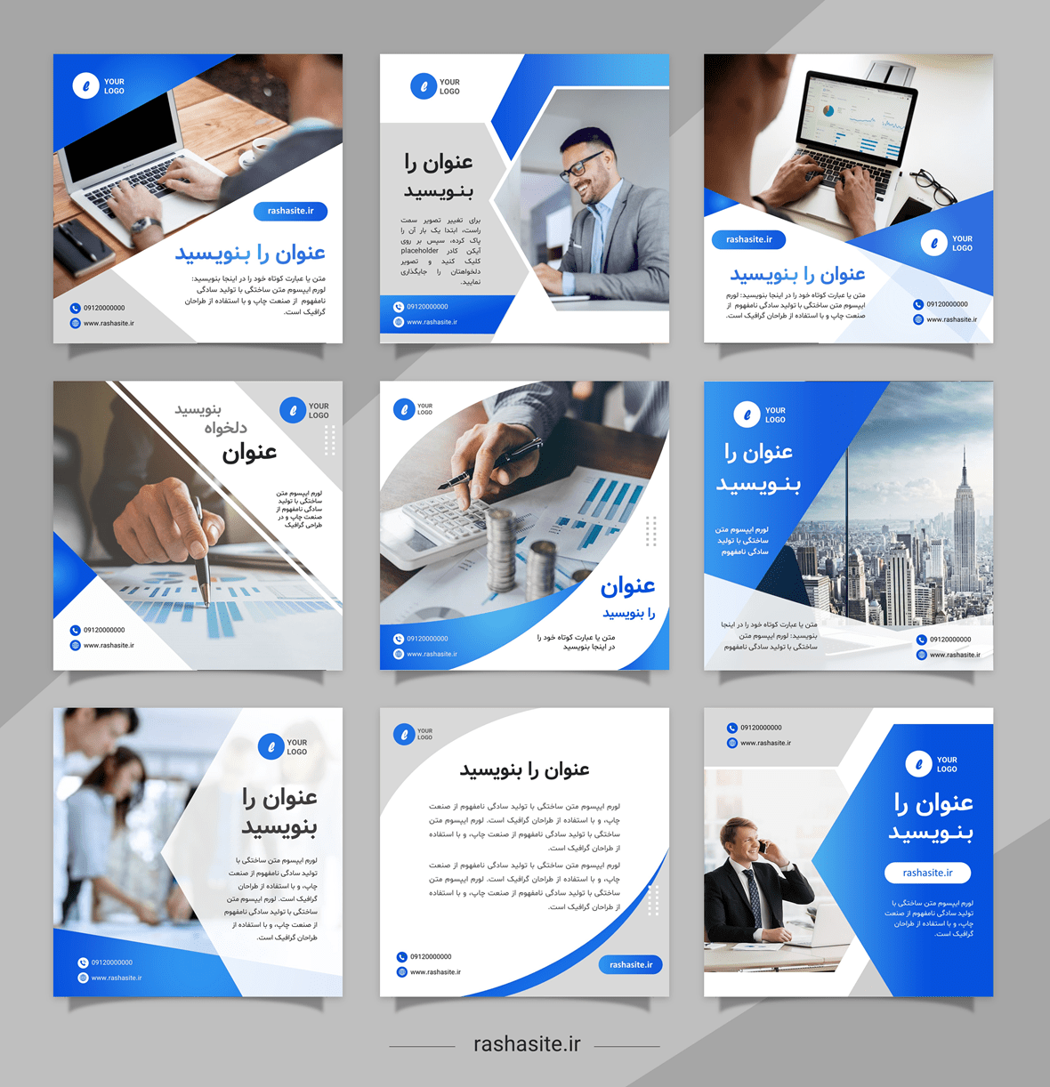 قالب پست اینستاگرام شرکتی