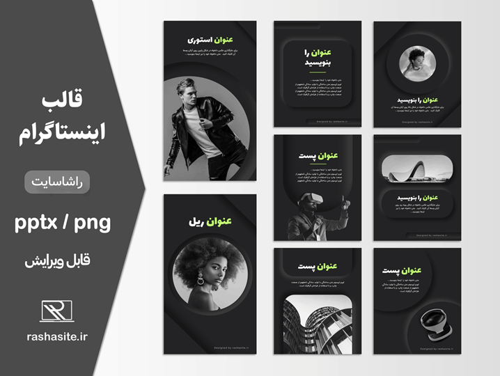 قالب اینستاگرام سه بعدی دارک