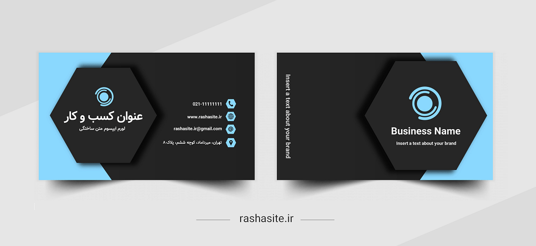 دانلود رایگان قالب کارت ویزیت