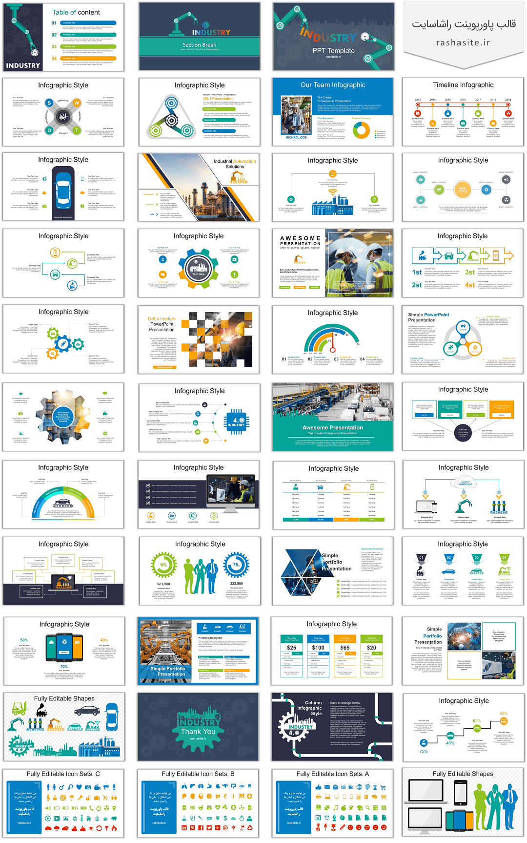 industrial powerpoint template