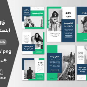 قالب اینستاگرام سبز