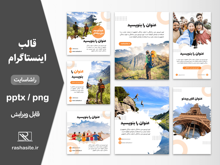 کاور پست و استوری اینستاگرام فارسی