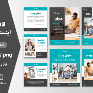 دانلود قالب آماده اینستاگرام لایف استایل و چندمنظوره