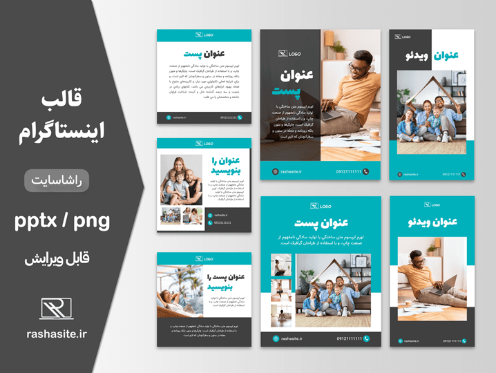 دانلود قالب آماده اینستاگرام لایف استایل و چندمنظوره