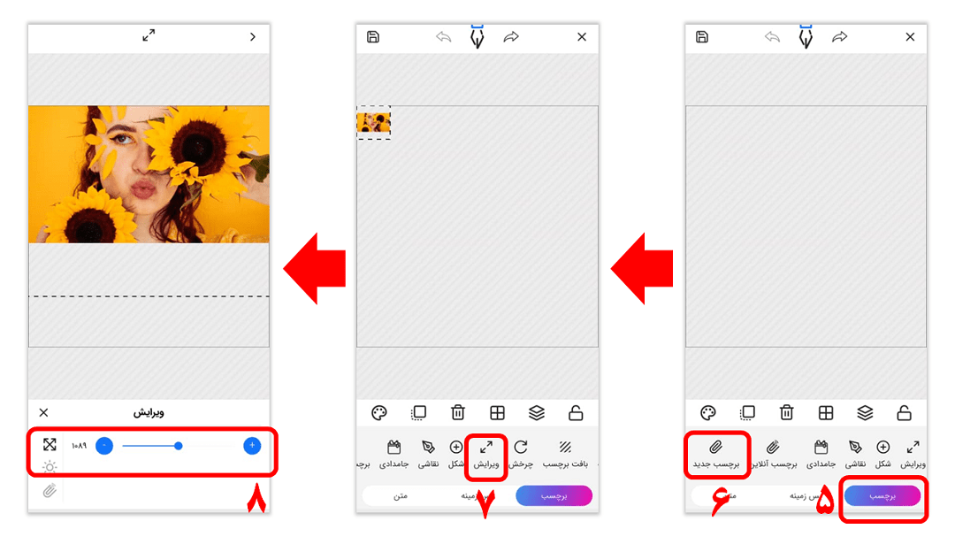 آموزش ساخت پست اینستاگرام با متن نگار