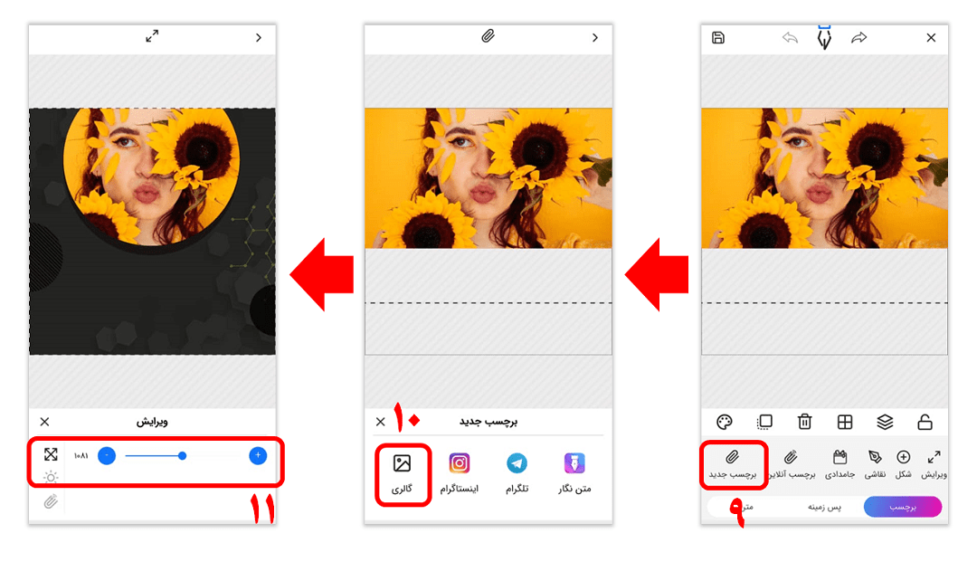قالب تصویری اینستاگرام