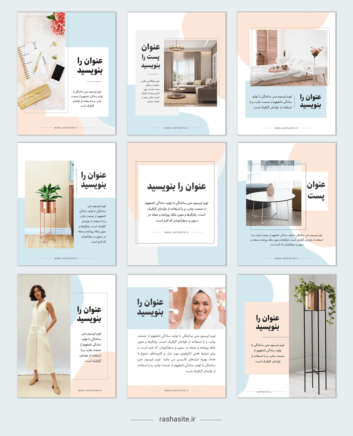 قالب پست عمودی اینستاگرام آبی و صورتی