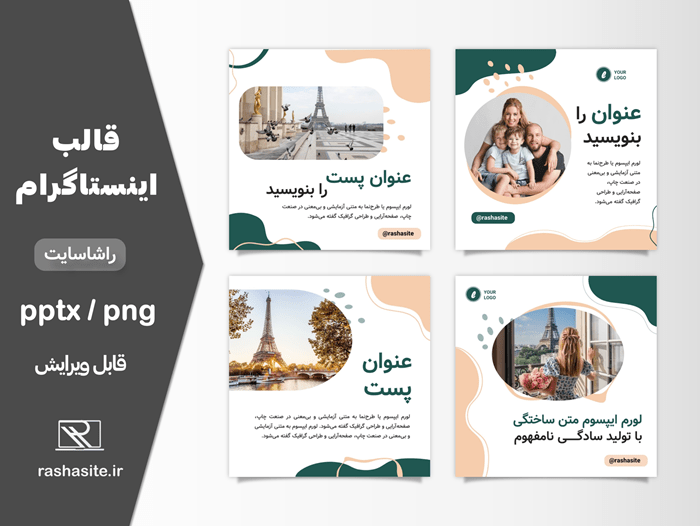 قالب پست اینستاگرام سبز و صورتی