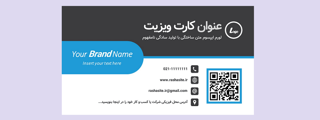 QR code در کارت ویزیت