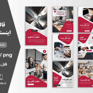 پکیج کاور اینستاگرام سفید و قرمز