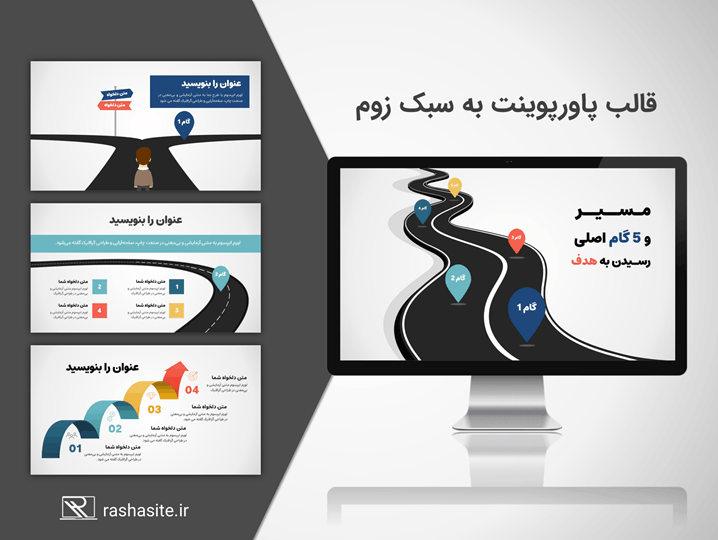 قالب پاورپوینت مسیر به سبک زوم