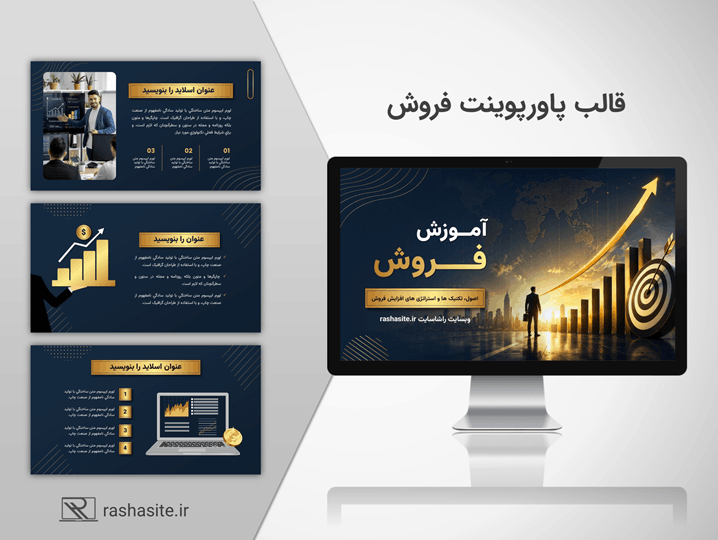 قالب پاورپوینت آموزش فروش