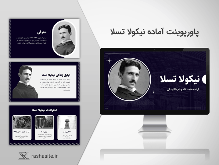 قالب پاورپوینت آماده نیکولا تسلا