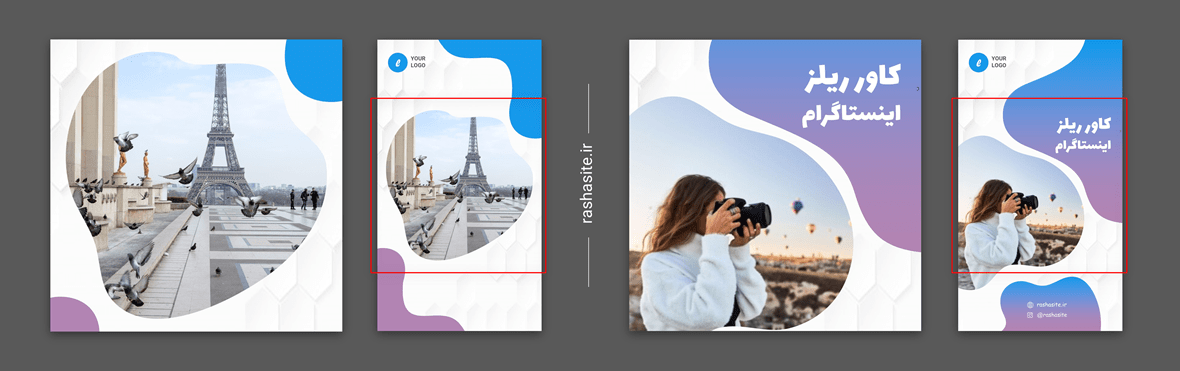 قالب پست و کاور ریلز اینستاگرام موج دار