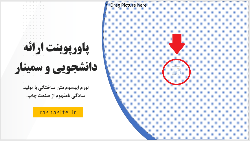 تغییر تصاویر با جانگهدار تصاویر