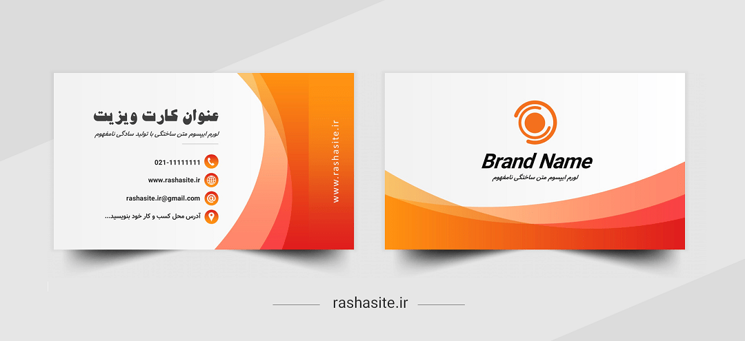 دانلود کارت ویزیت رایگان