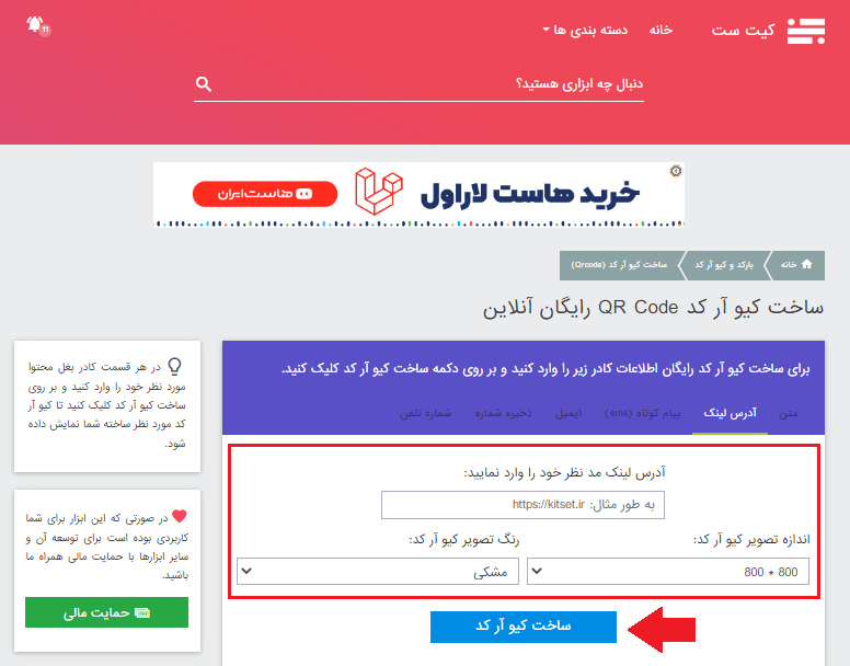 QR code در کارت ویزیت