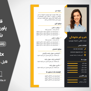 قالب رزومه زرد و مشکی