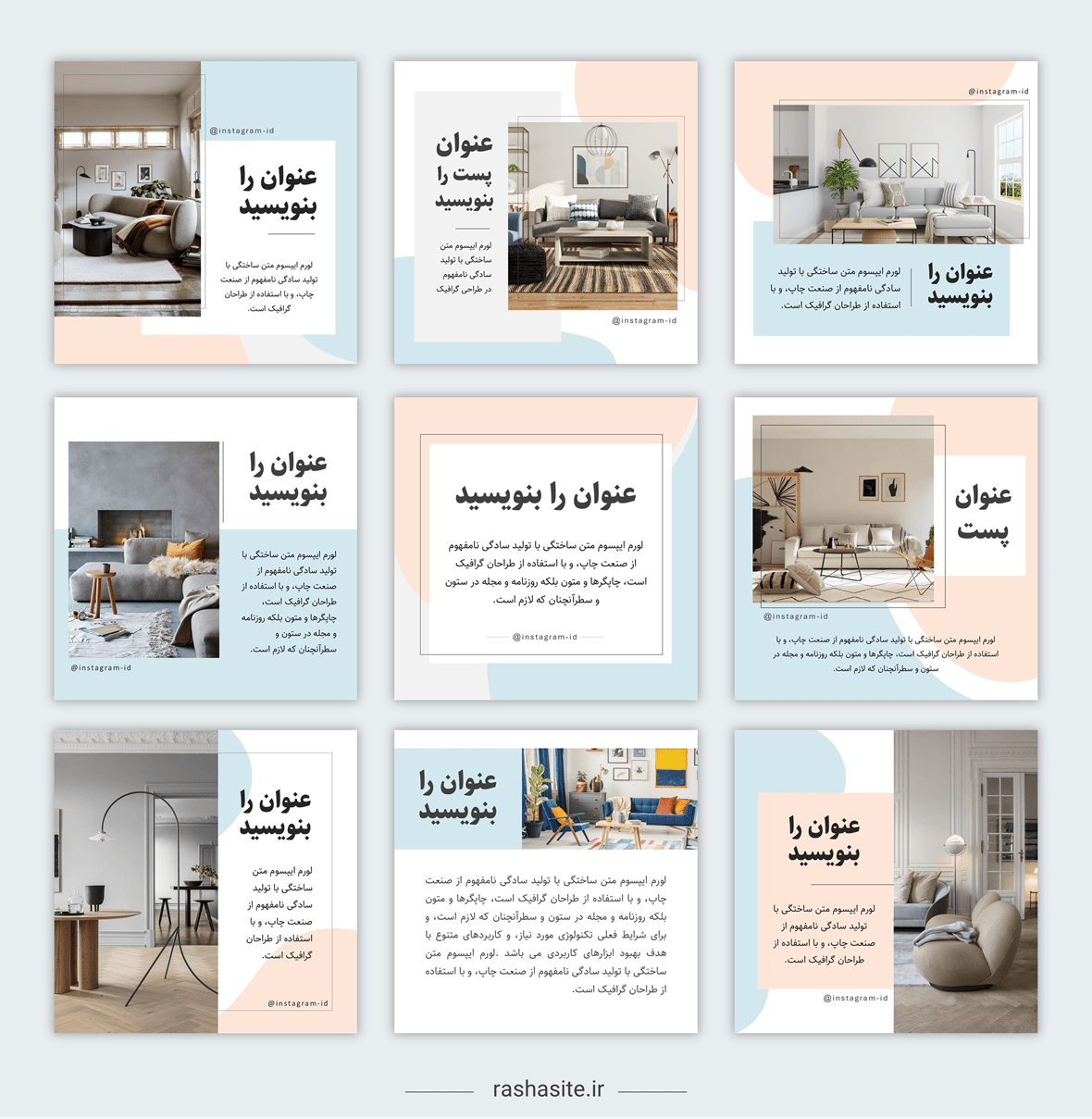 قالب پست اینستاگرام آبی و صورتی