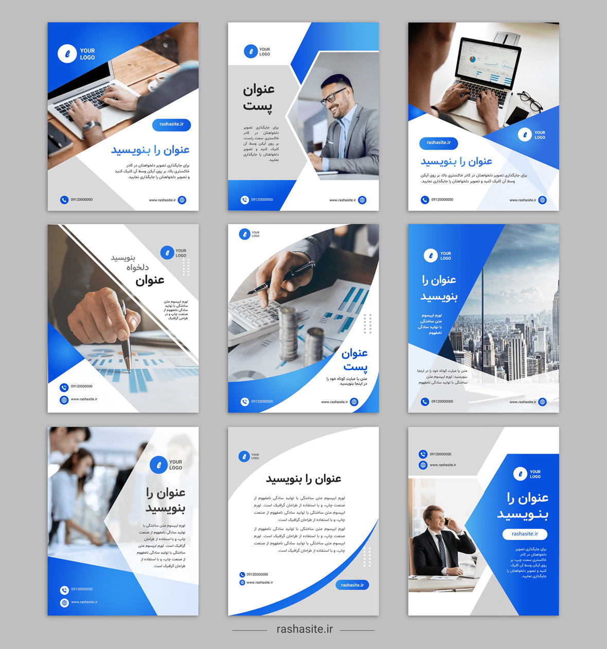 قالب پست اینستاگرام شرکتی