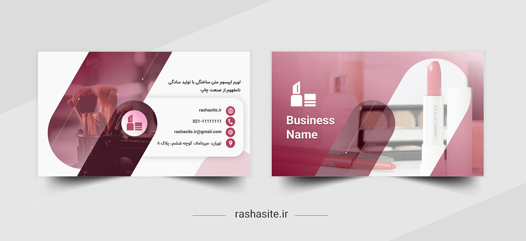 قالب کارت ویزیت آرایشگاه
