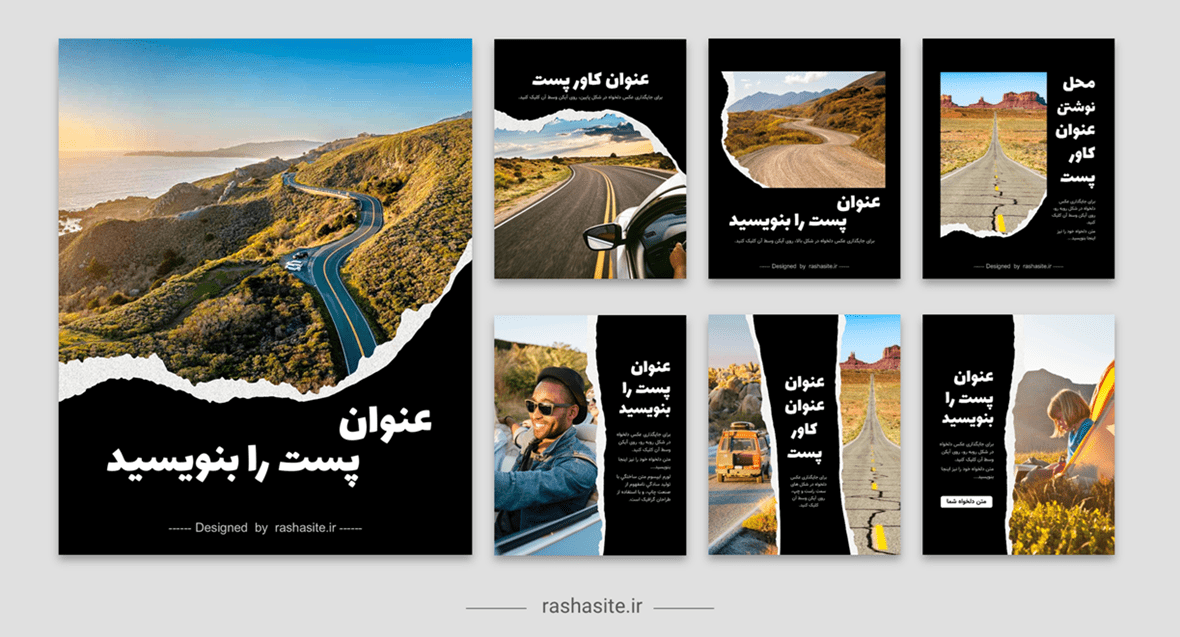 قالب پست اینستاگرام طرح کاغذ پاره